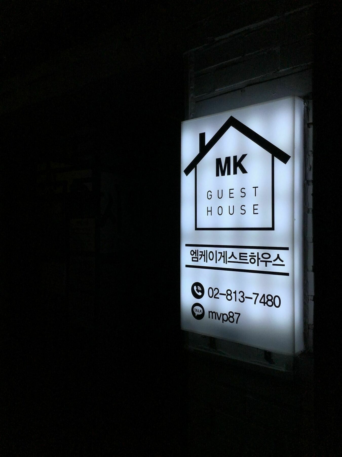 Mk Guesthouse Seoul Exterior photo